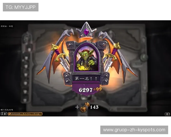 炉石传说 高校赛冠军诞生 00后选手逆袭夺冠，炉石传说高校杯