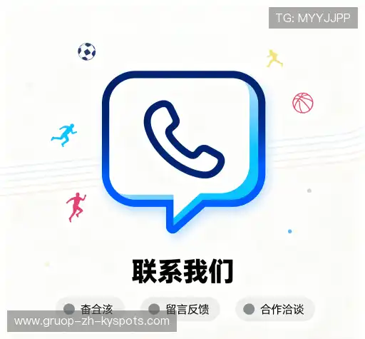 沟通开云在线体育
